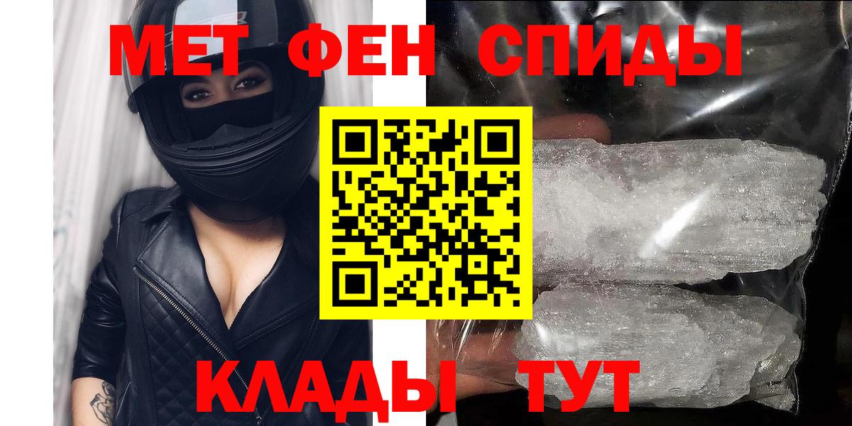 Амфетамин Premium Гурьевск