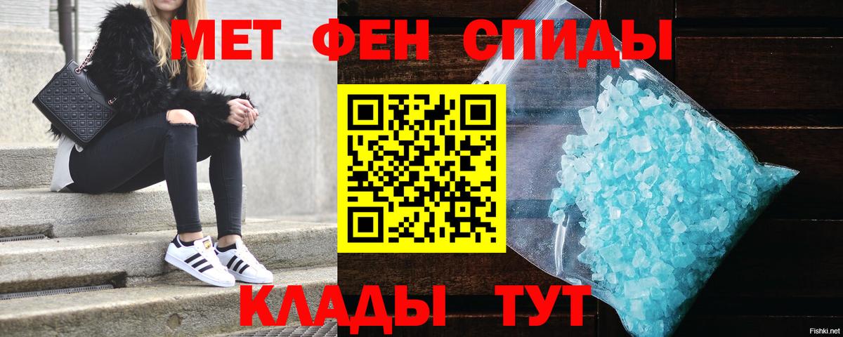 Amphetamine Розовый  Вход с VPN  АМФ  Гурьевск 