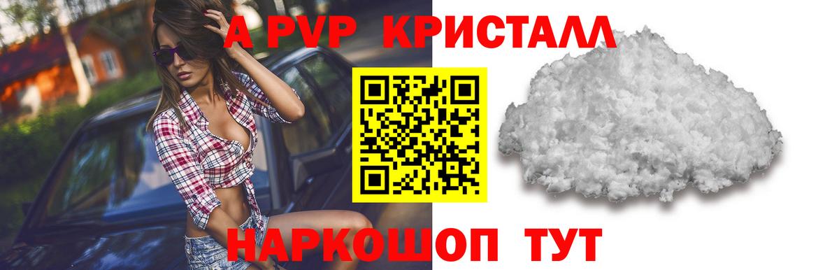 APVP СК  APVP СК  Гурьевск  Вход с VPN  Alfa_PVP СК КРИС 