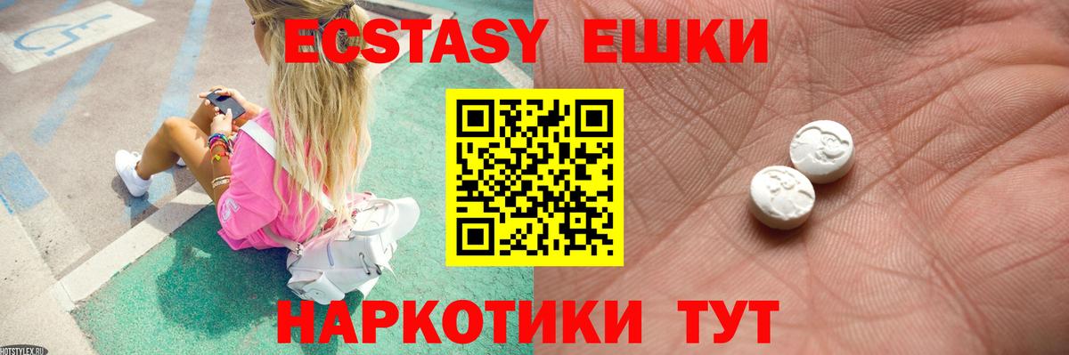 ЭКСТАЗИ TESLA Гурьевск