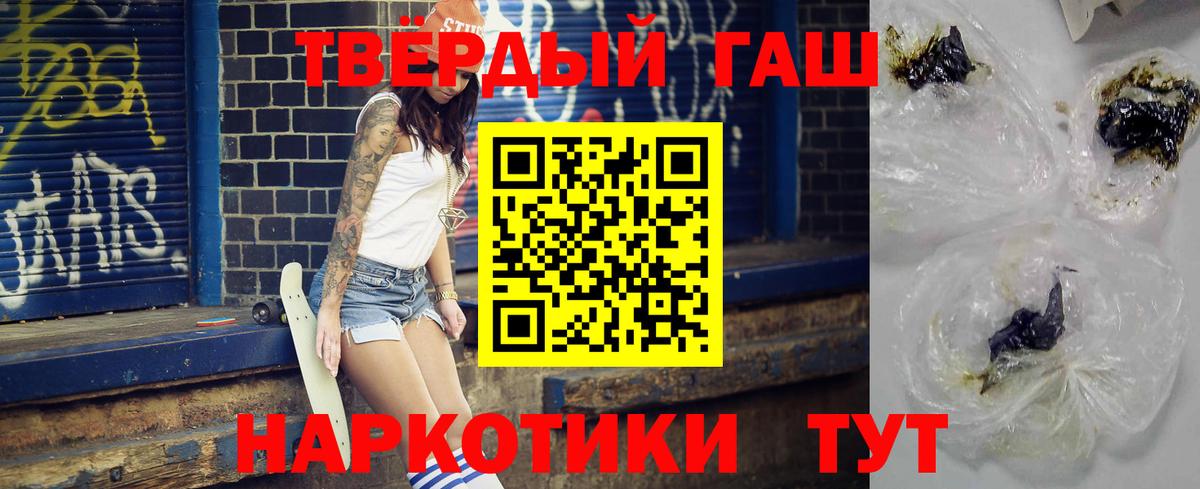 ГАШИШ VHQ Гурьевск