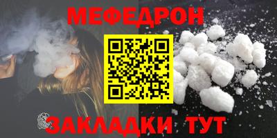 COCAINE Ликино-Дулёво