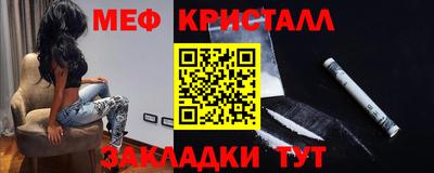 тгк Лесосибирск