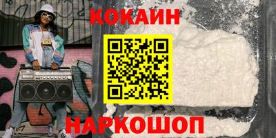 PSILOCYBIN Ливны