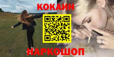 PSILOCYBIN Ливны