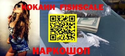 тгк Лесосибирск