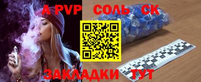тгк Лесосибирск