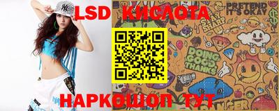 PSILOCYBIN Ливны