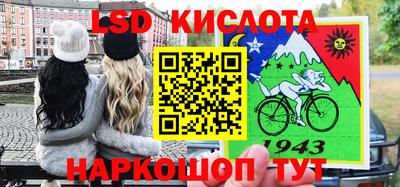 тгк Лесосибирск