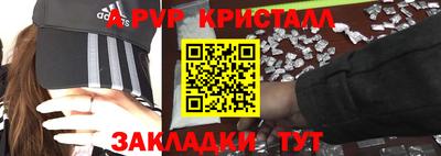 COCAINE Ликино-Дулёво