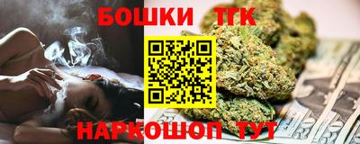 тгк Лесосибирск