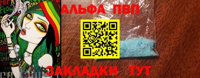 PSILOCYBIN Ливны