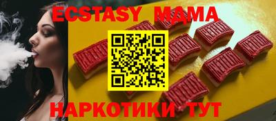 COCAINE Ликино-Дулёво