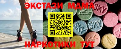 тгк Лесосибирск
