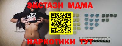 тгк Лесосибирск