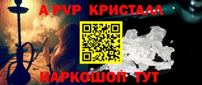 PSILOCYBIN Ливны