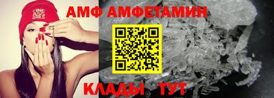 PSILOCYBIN Ливны