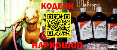 PSILOCYBIN Ливны