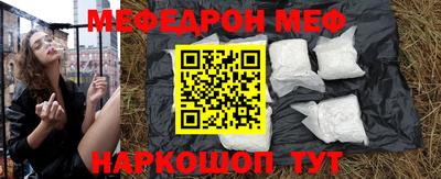 COCAINE Ликино-Дулёво