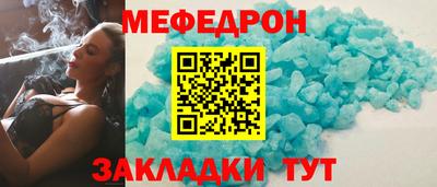 COCAINE Ликино-Дулёво