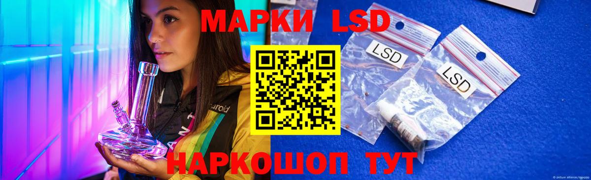 Гурьевск  ЛСД экстази ecstasy  LSD-25 экстази кислота  Вход с VPN 
